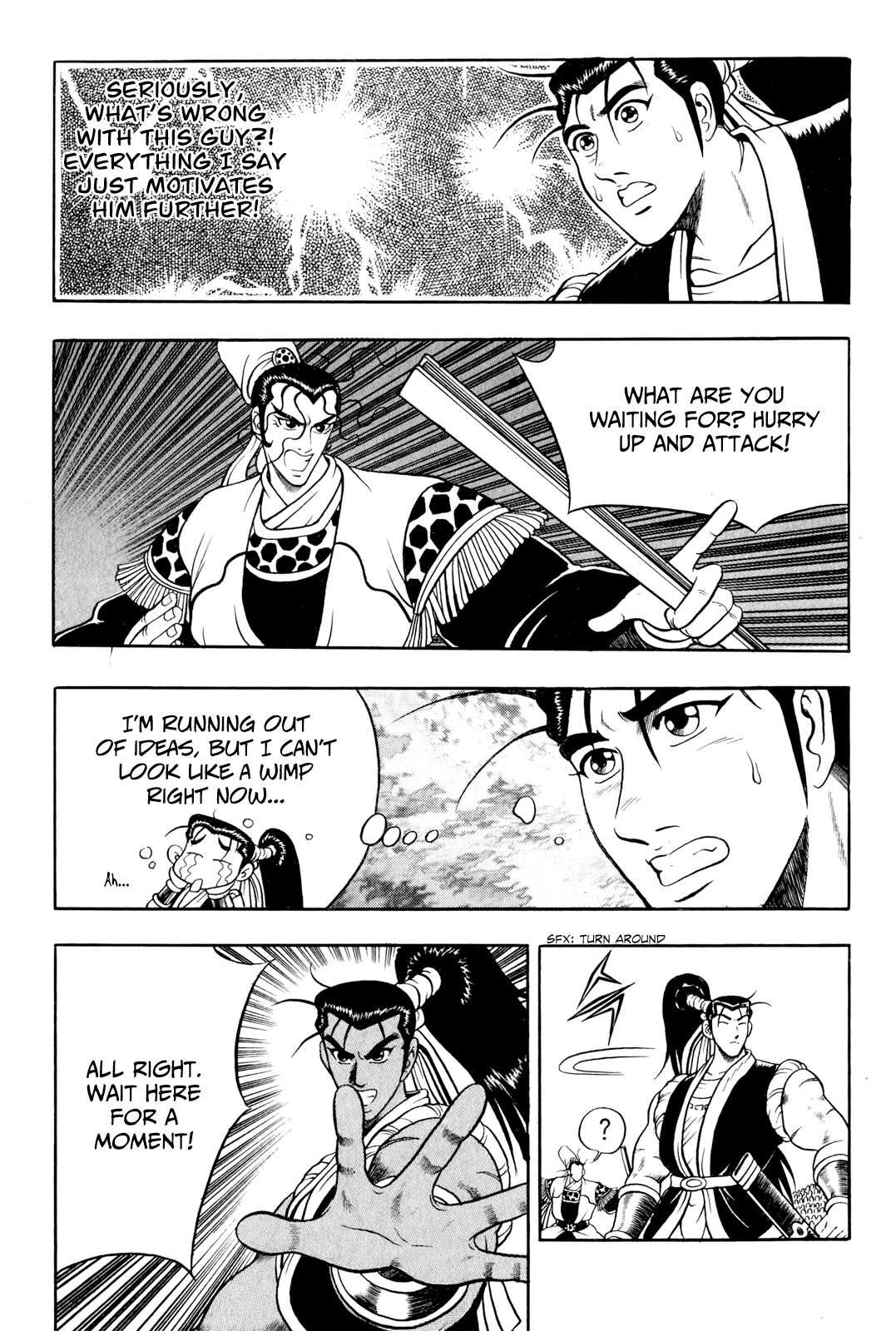 The Ruler of the Land Chapter 55 4